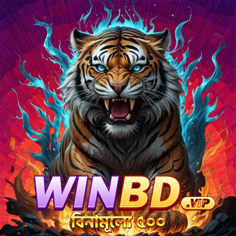 WINBD ডাউনলোড