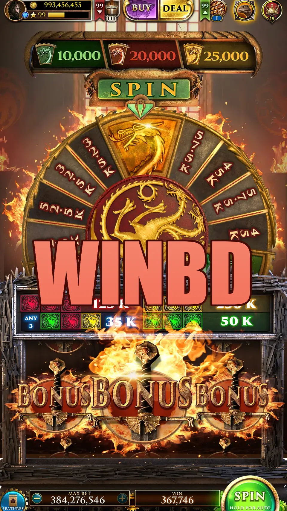 WINBD লগইন