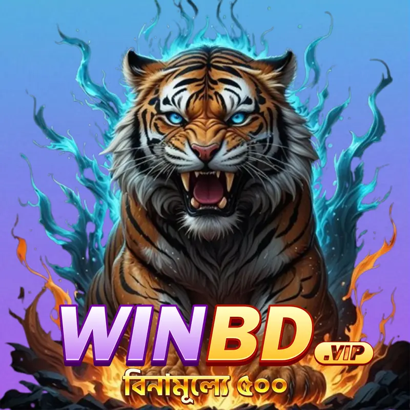 WINBD APK অফিসিয়াল ডাউনলোড